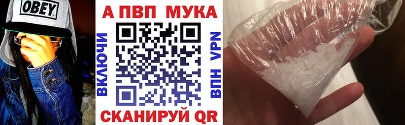 Что такое Рудня АМФ Галлюциногенные грибы Канабис APVP гидра зеркало Меф