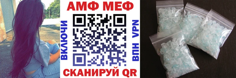 Амфетамин 97% Рудня