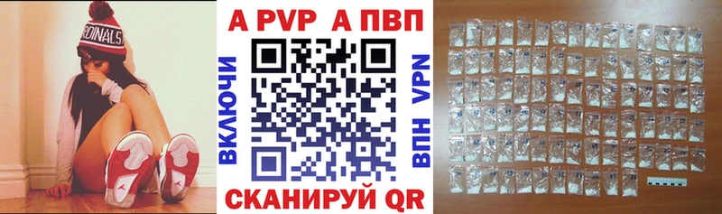 APVP VHQ Рудня
