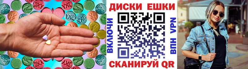 нарко площадка Telegram  Рудня  Экстази Punisher 