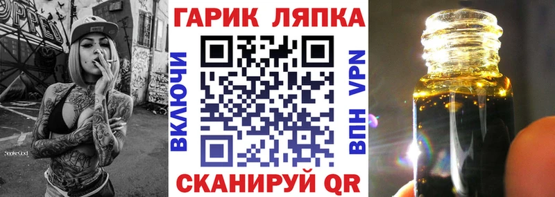 ГАШИШ VHQ  Рудня 