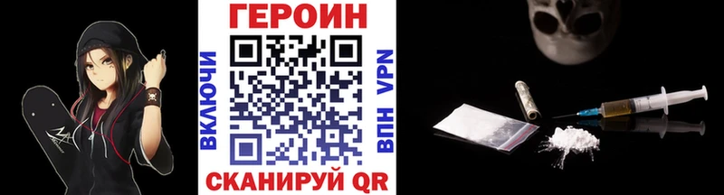 Героин белый  Рудня 