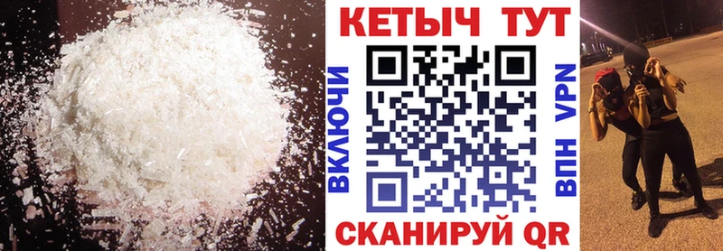 КЕТАМИН VHQ  Рудня 