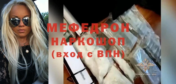 мескалин Баксан