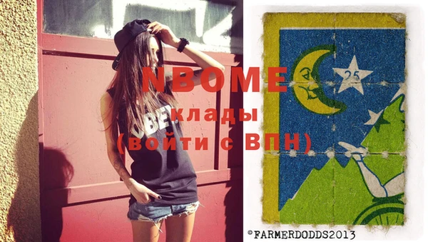 дурь Белокуриха