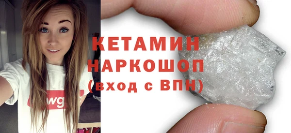 бошки Белоозёрский