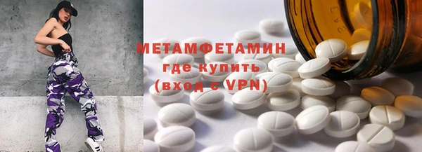 мескалин Баксан