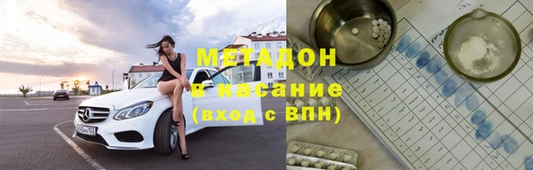 метадон Балахна