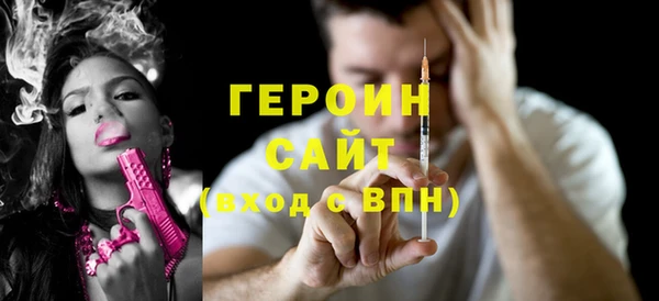 метадон Балахна