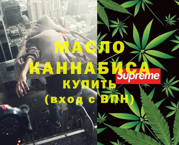 метадон Балахна