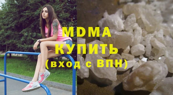 сатива Беломорск