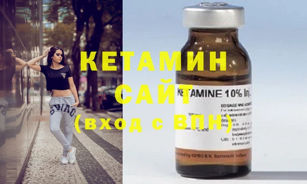 прущая мука Осташков