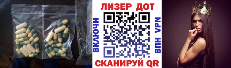 ЛСД экстази кислота  Рудня 