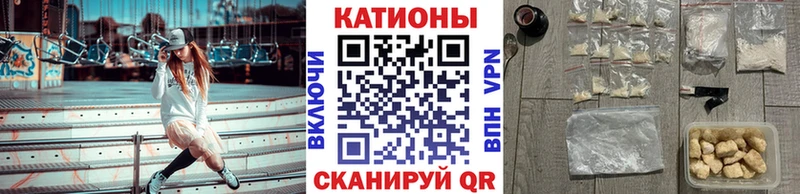 МЕФ мяу мяу  Рудня 