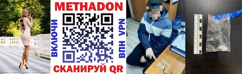 МЕТАДОН мёд Рудня