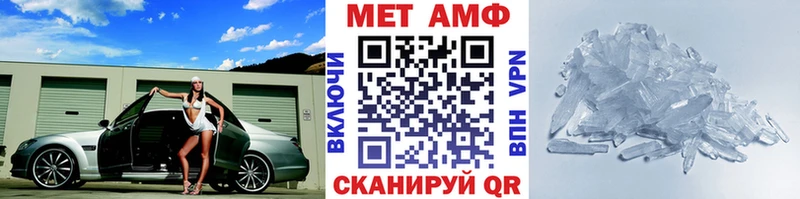 МЕТАМФЕТАМИН пудра  KRAKEN как войти  Рудня 